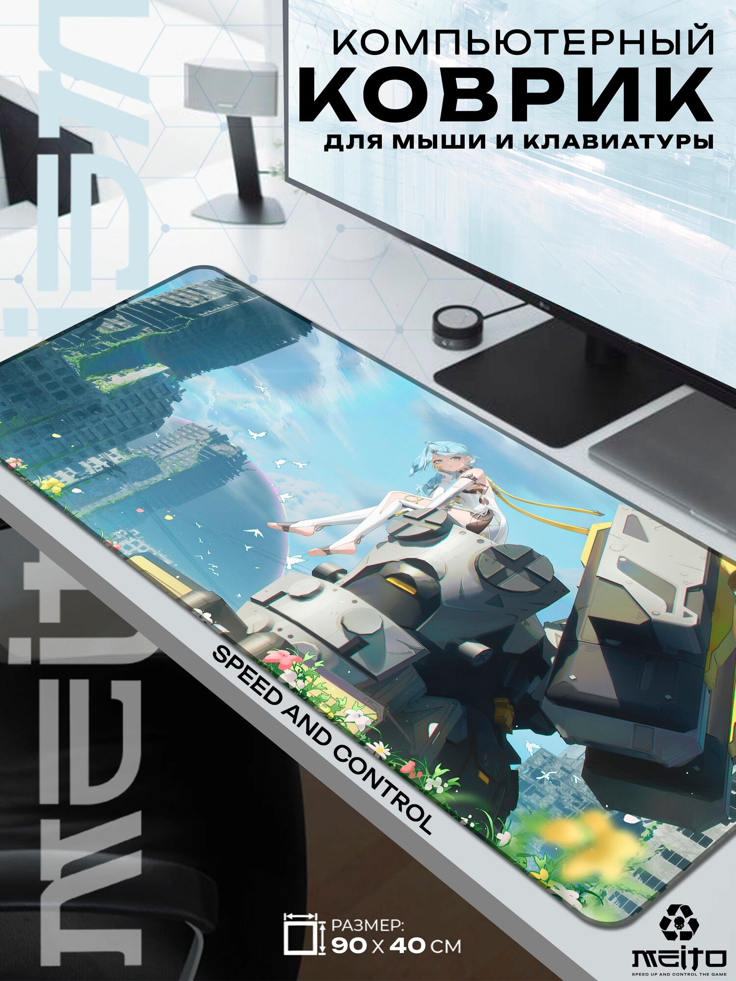 Большой игровой коврик для мыши и клавиатуры жаккард 90x40 см Zenless Zone Zero Зенлесс Зон Зиро Сид