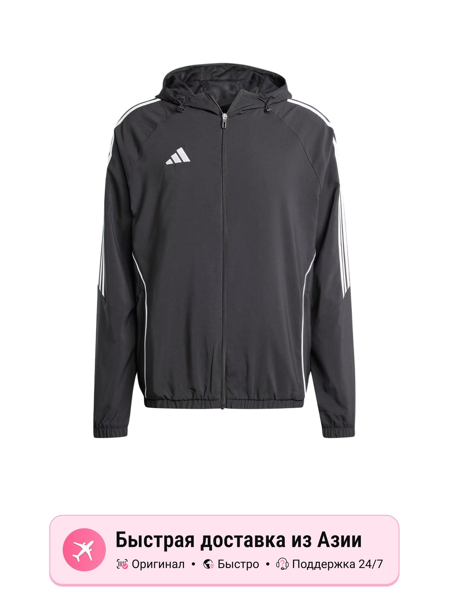 Куртка adidas Tiro 24