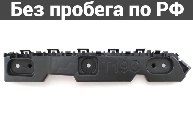 Крепление бампера лев. дубль omoda c5 t19c