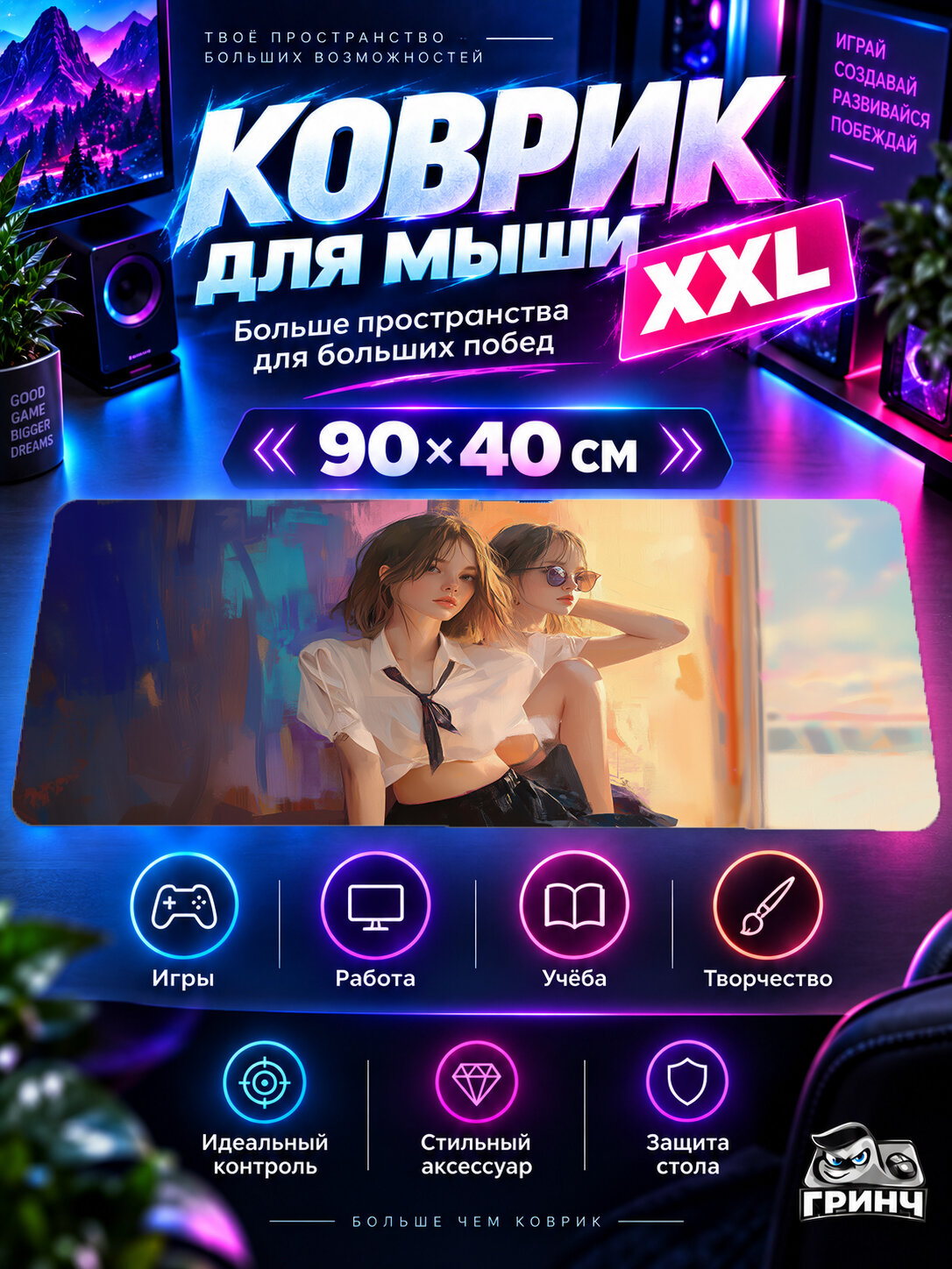 Игровой коврик для мыши 90х40 см — Original Anime / Оригинальный аниме-арт — Anime School Girls Radiant Beauty