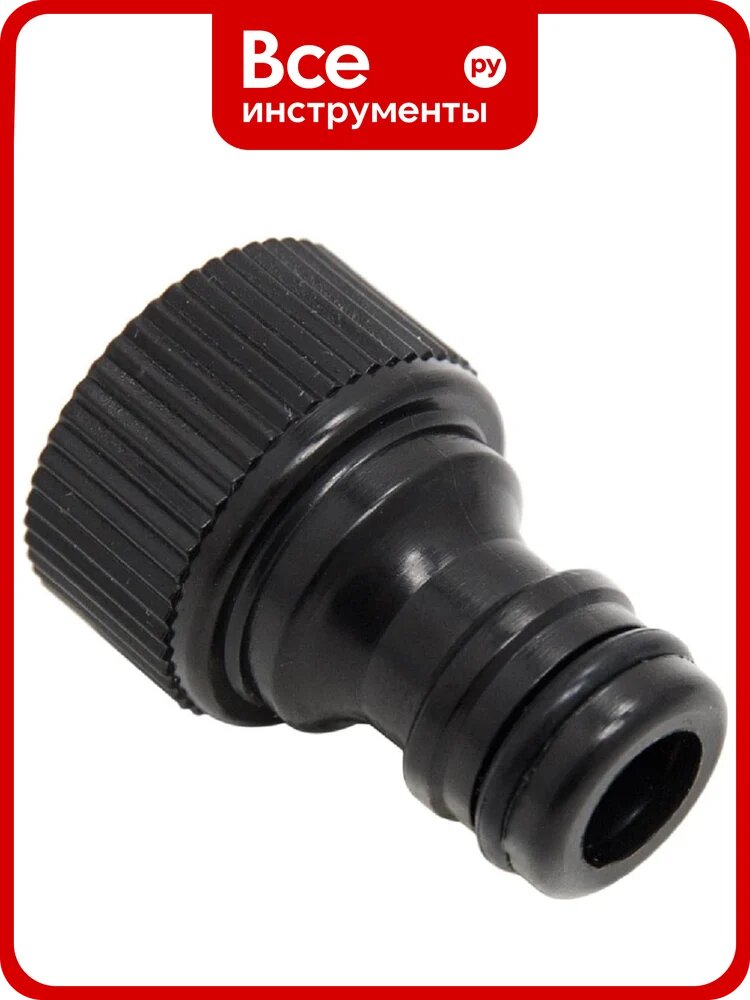 Адаптер под коннектор 1/2", пластик, 3 шт MasterProf ДС.070681.3