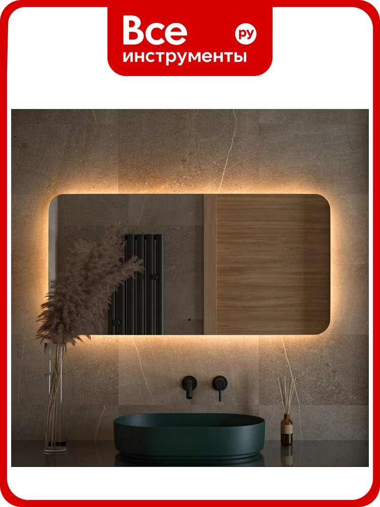 Зеркало DEFESTO с LED-подсветкой 120x60 см ИК - выключатель, Теплый белый свет OPTI DF 2818RH