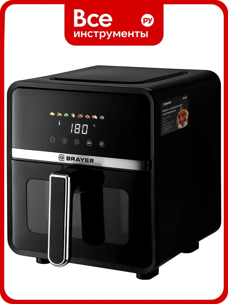 Аэрогриль BRAYER 2062BR 1400 Вт, 5 л, t. 200С, LED-дисплей, 8 программ BR2062