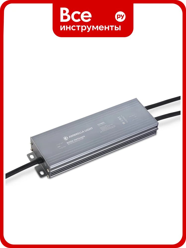 Блок питания ультратонкий Ambrella Light LED Driver 12V GS9865