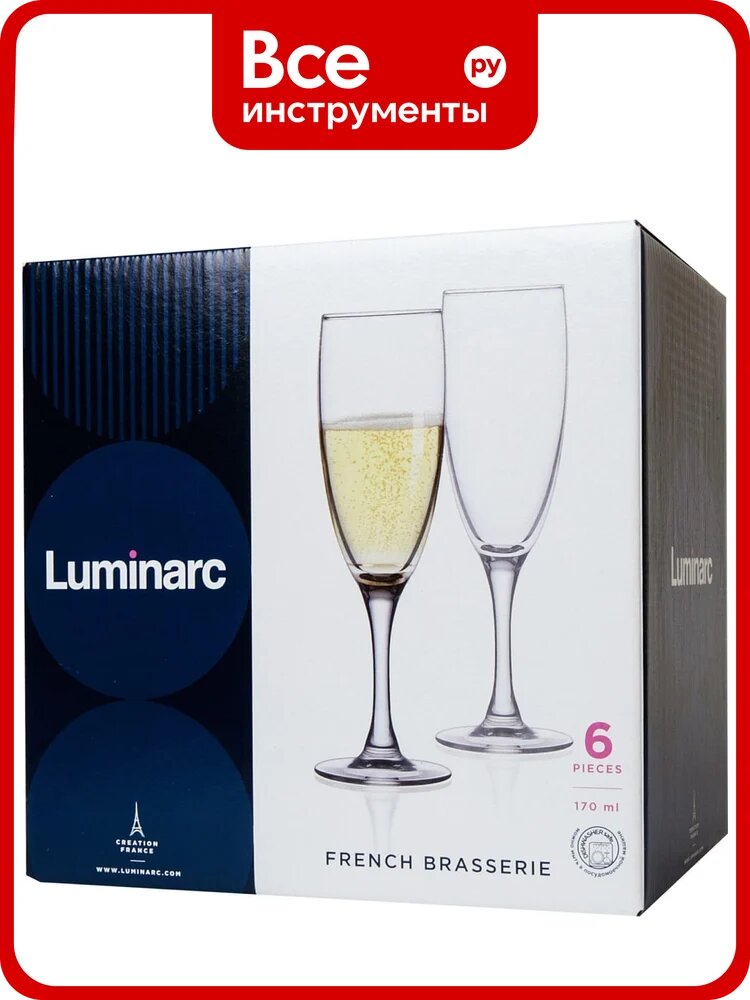 Набор фужеров для шампанского LUMINARC французский ресторанчик 170 мл, 6 шт. H9452