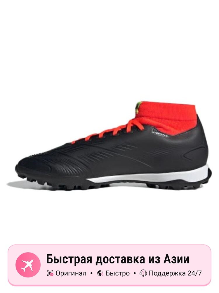 Бутсы adidas