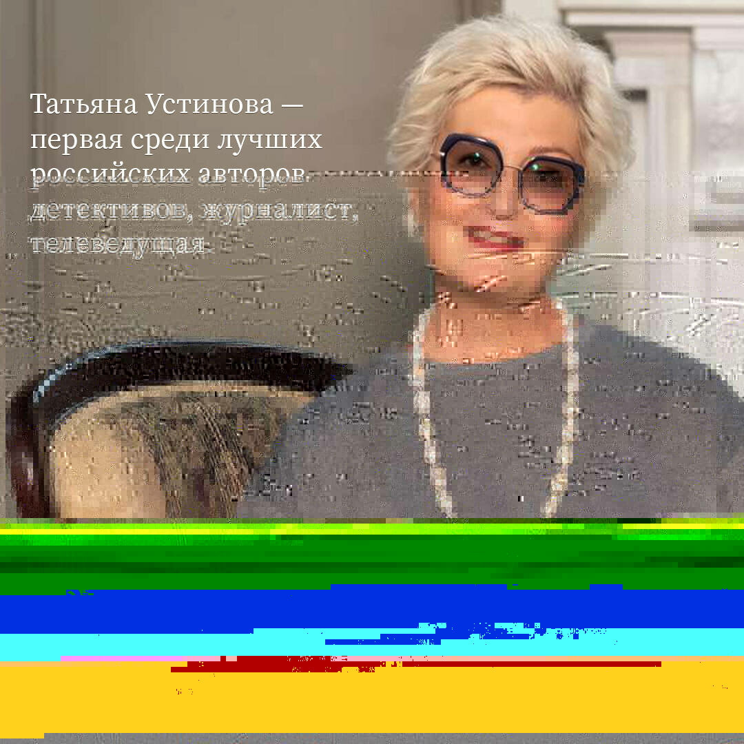 Серьга Артемиды — фото 1
