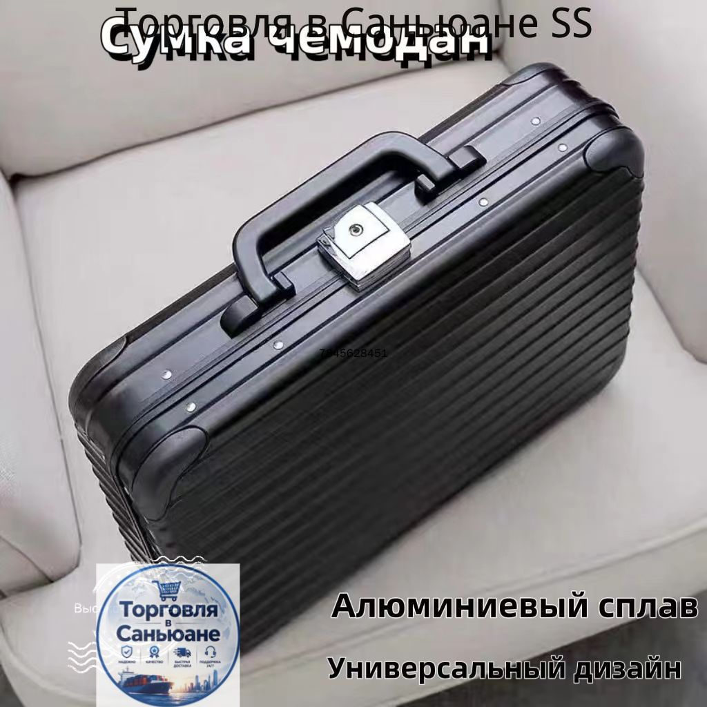 Ударопрочный кейс для камеры с креплением на чемодан, одно отделение, чёрный, вес 2500 г