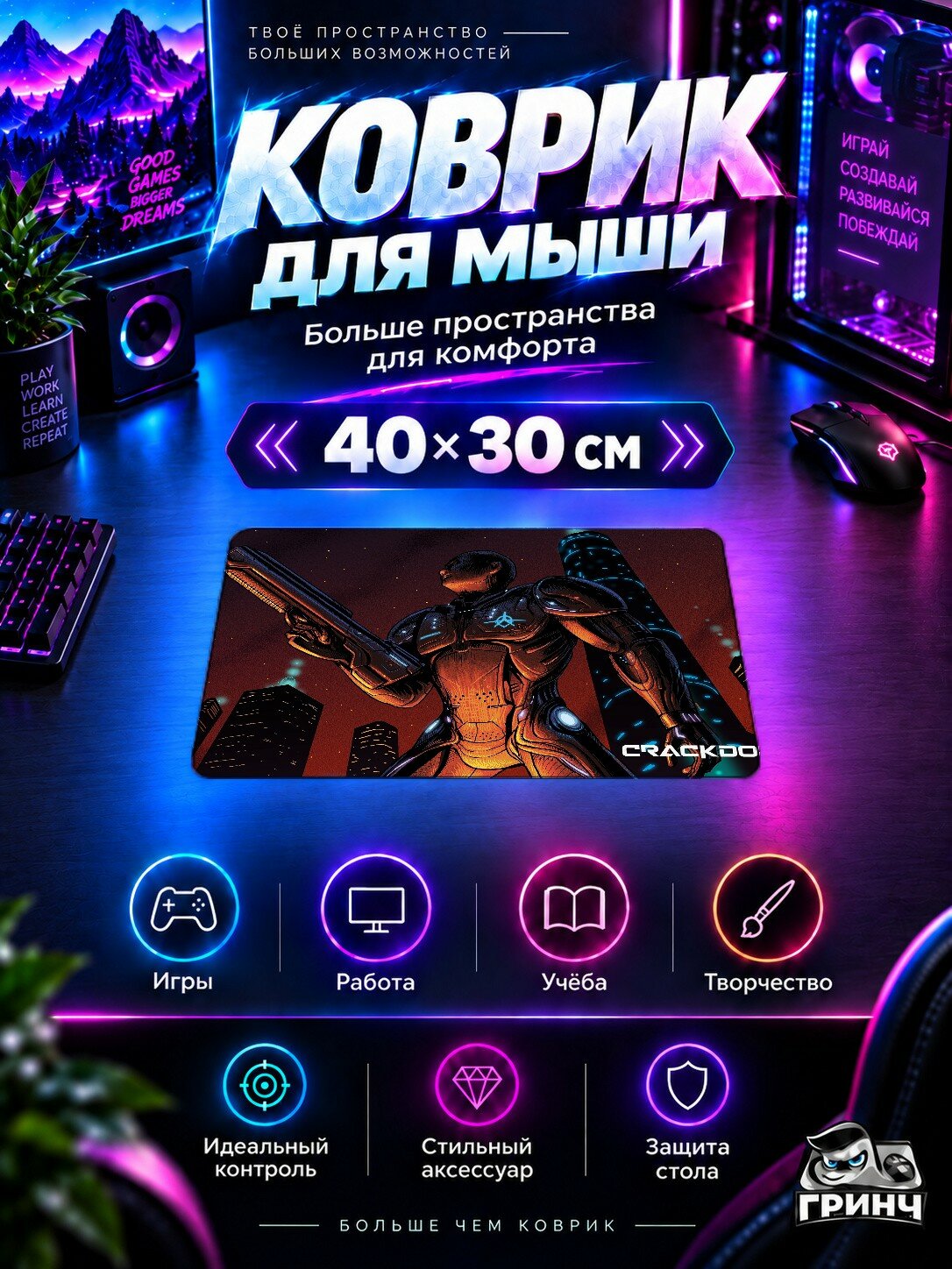 Игровой коврик для мыши 40×30 см — Crackdown 3 / Кракдовн 3 — Crackdown 3 Artwork