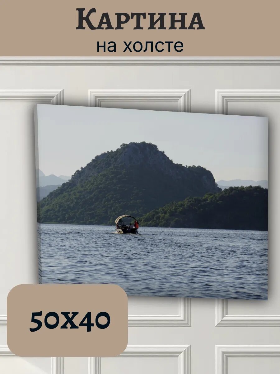 Картина Черногория Montenegro 40x50 горный пейзаж с лодкой