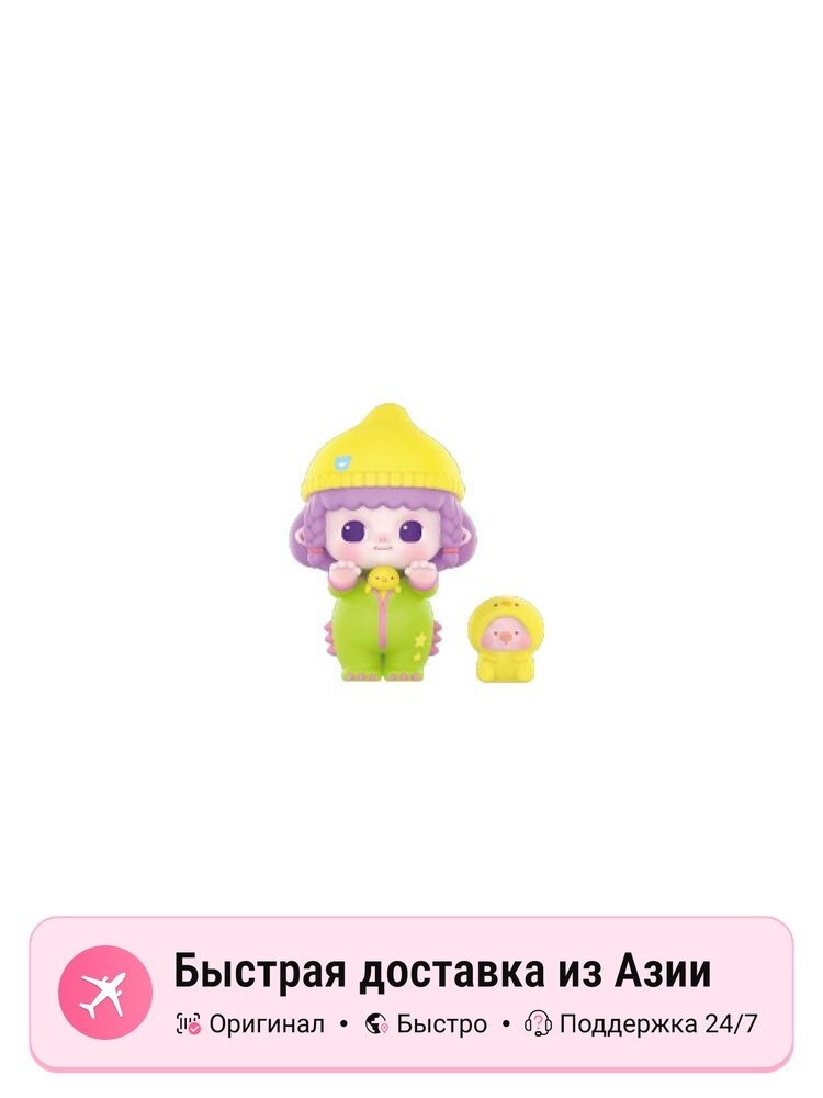 POP MART MINICO коллекция Imaginary World, Confirmed-Lemon Dinosaur (Open)