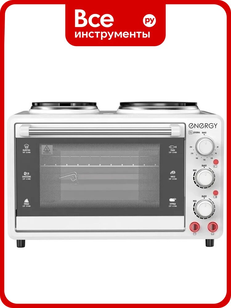 Электрическая духовка ENERGY gн-26a-w 1400 Вт, 26 л 105498