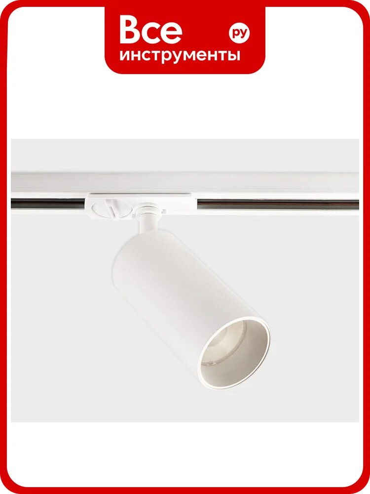 Трековый светодиодный светильник Italline IT02-020 white 3000K
