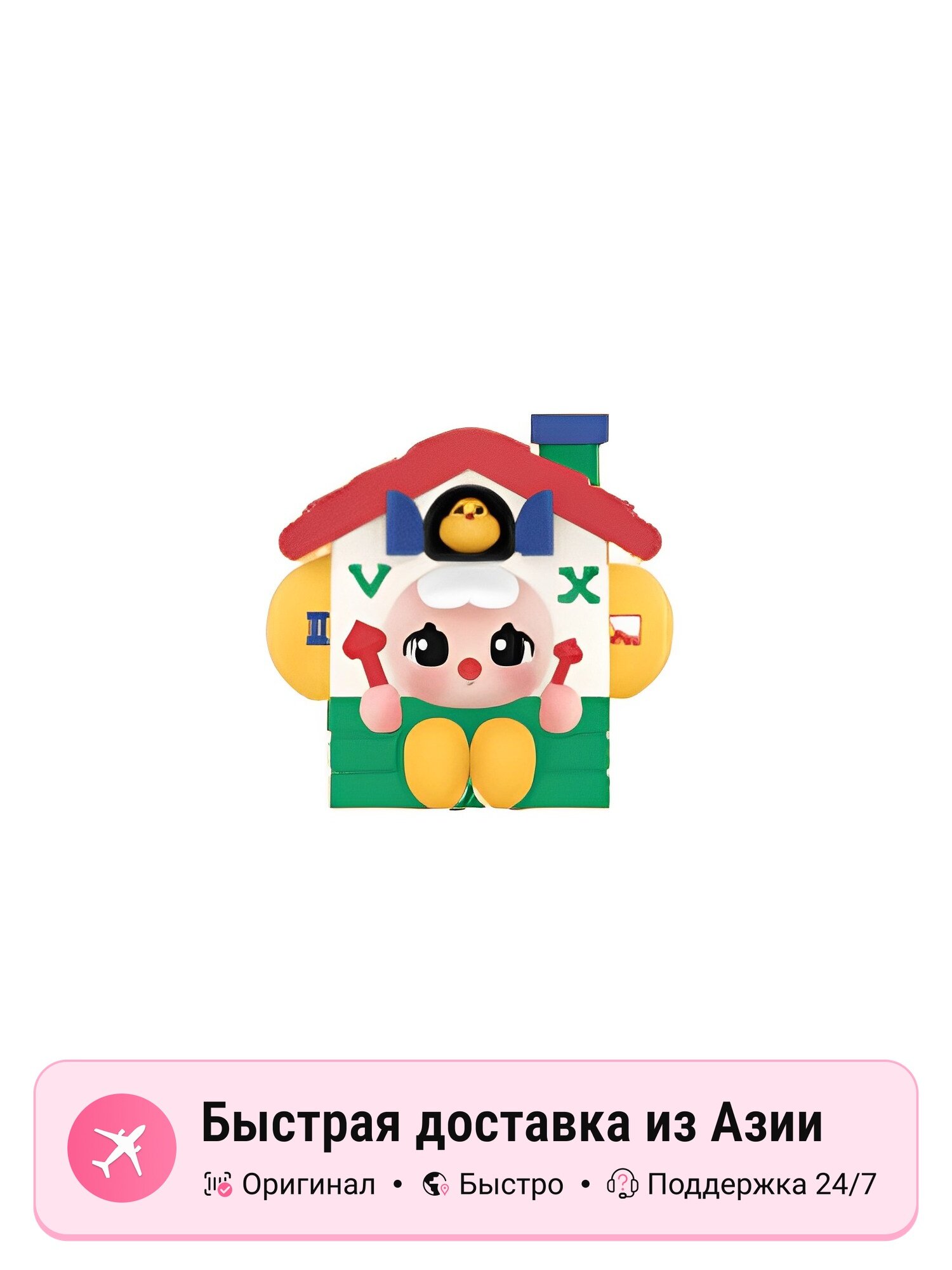 POP MART SUSUMI Волшебная Хижина Коллекция Фигурки Слепые боксы унисекс, Confirmed-Hanging Clock Crispy Rice (Open)