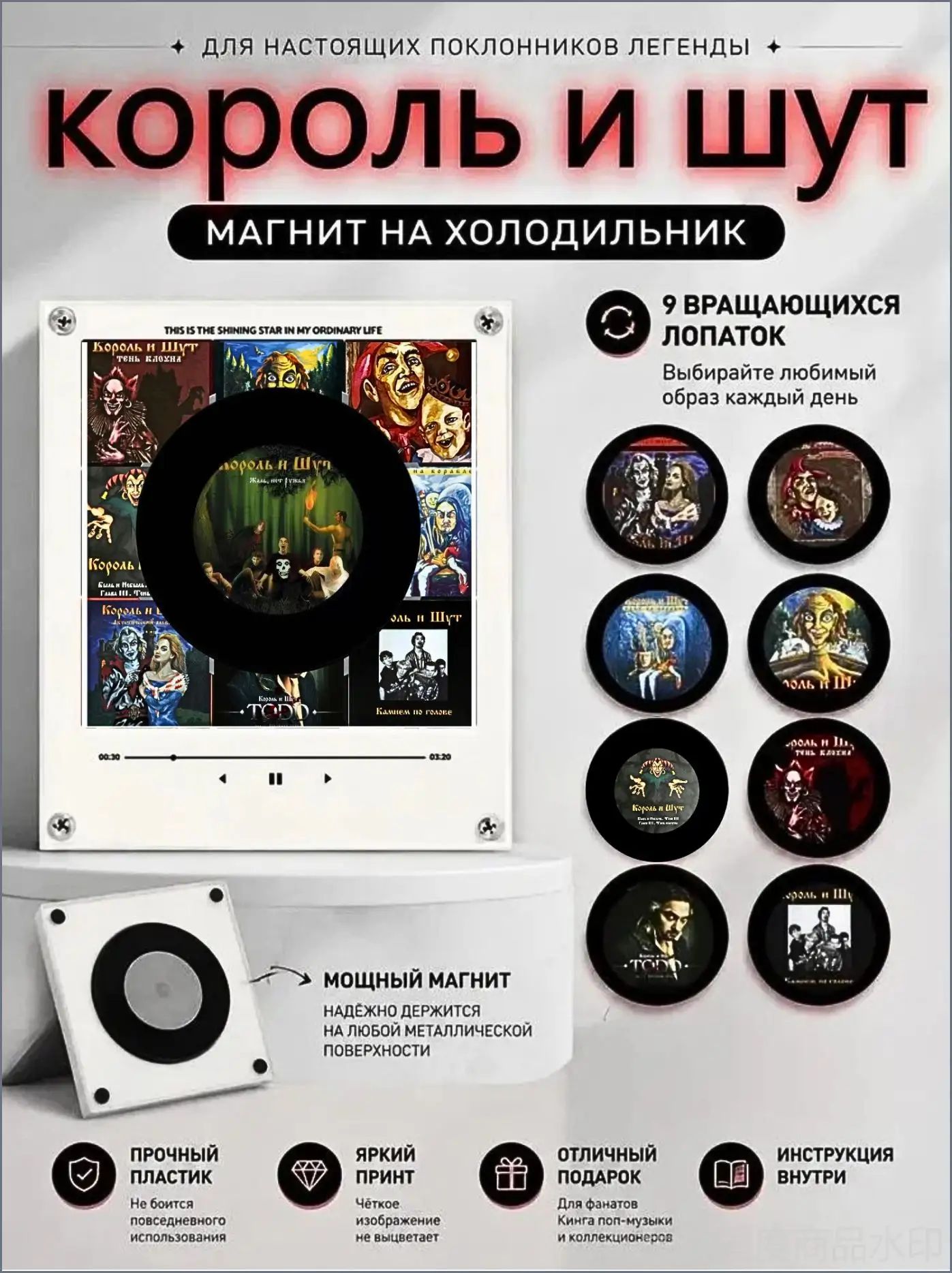 Мини-винил плеер с эффектом вращения диска, NFC поддержка, 9 дисков, возможность загружать свою музыку, кастомный подарок для меломанов