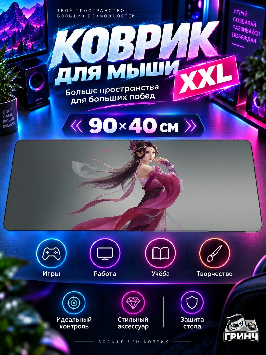 Игровой коврик для мыши жаккард 90х40 см Starlight Warrior Воин