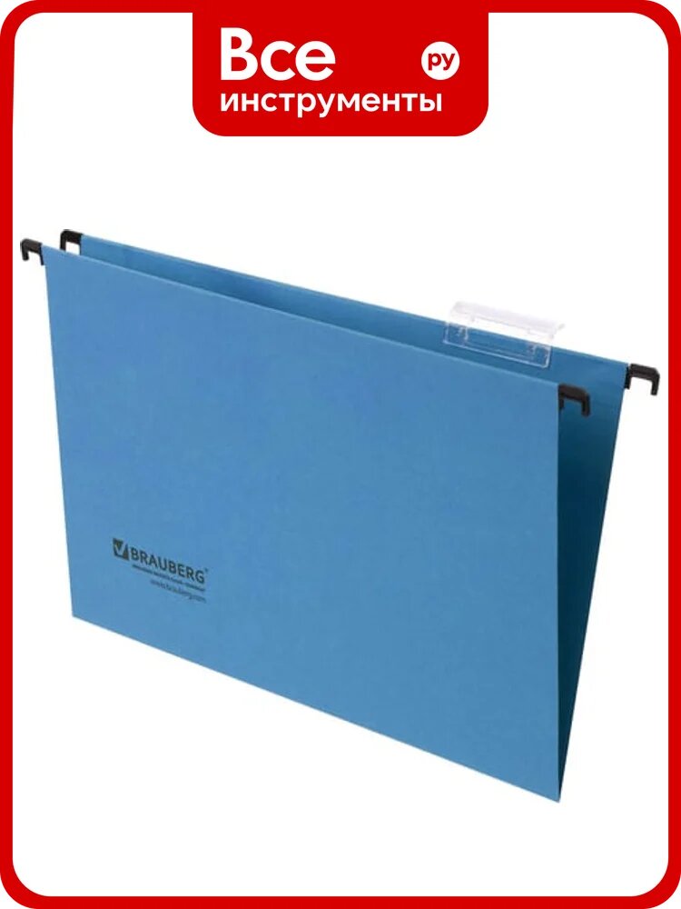 Подвесные папки BRAUBERG А4/Foolscap 406x245 мм, до 80 листов, комплект 10 шт, синие, картон Италия 231793