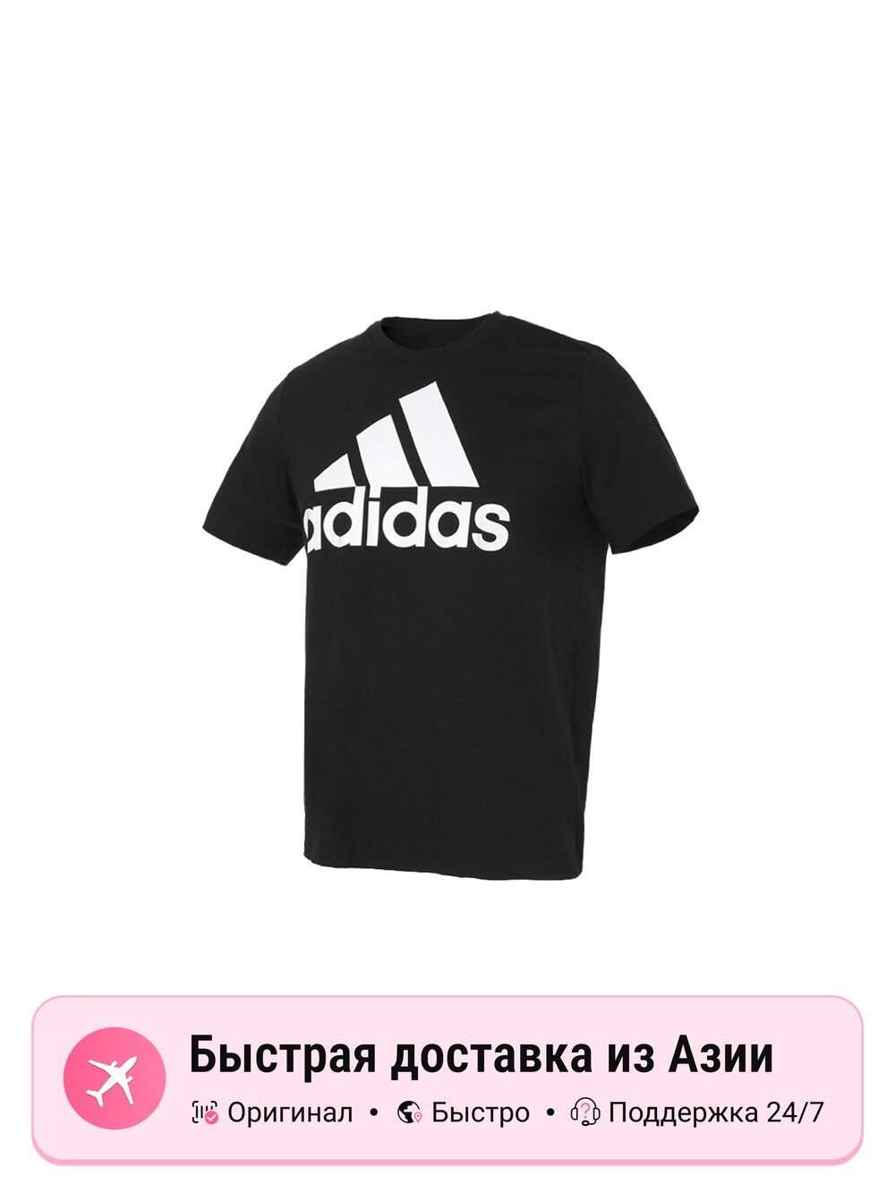 Футболка adidas Essentials