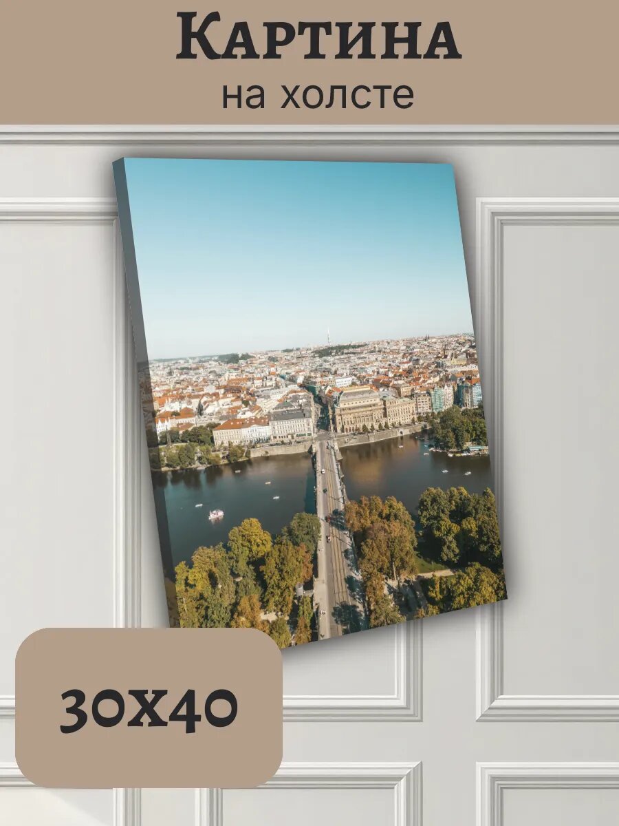 Картина Чехия Czech Европа 30x40 Прага Карлов мост
