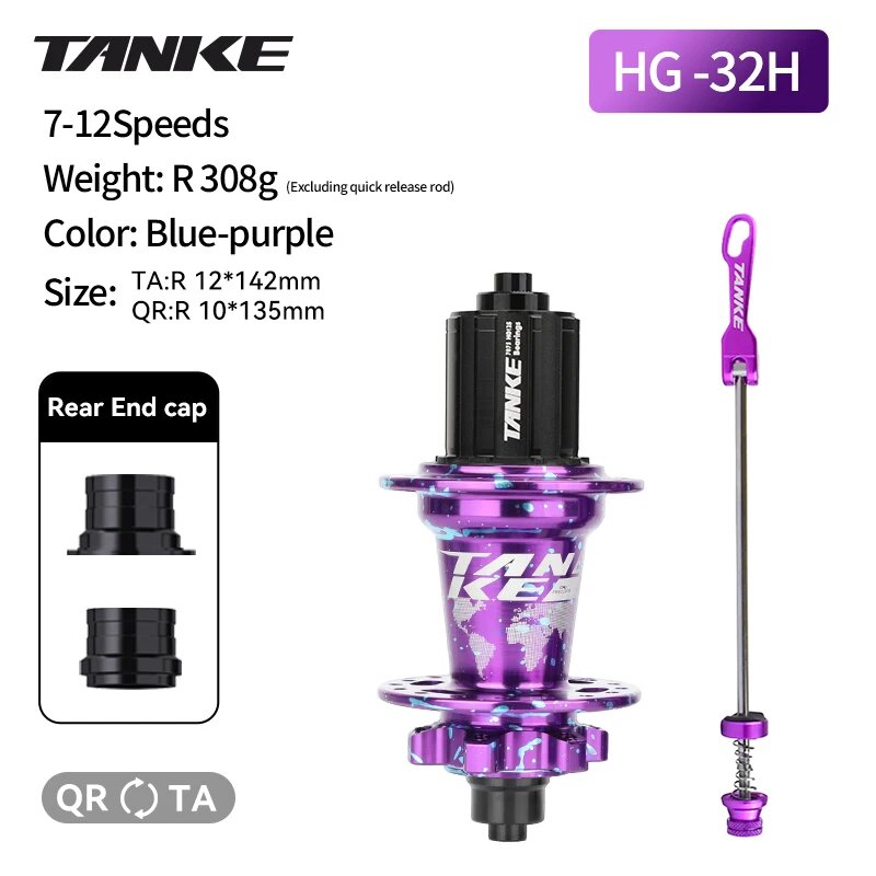 Втулка задняя TANKE HG-32H, 308г, 12*142мм, Blue Purple