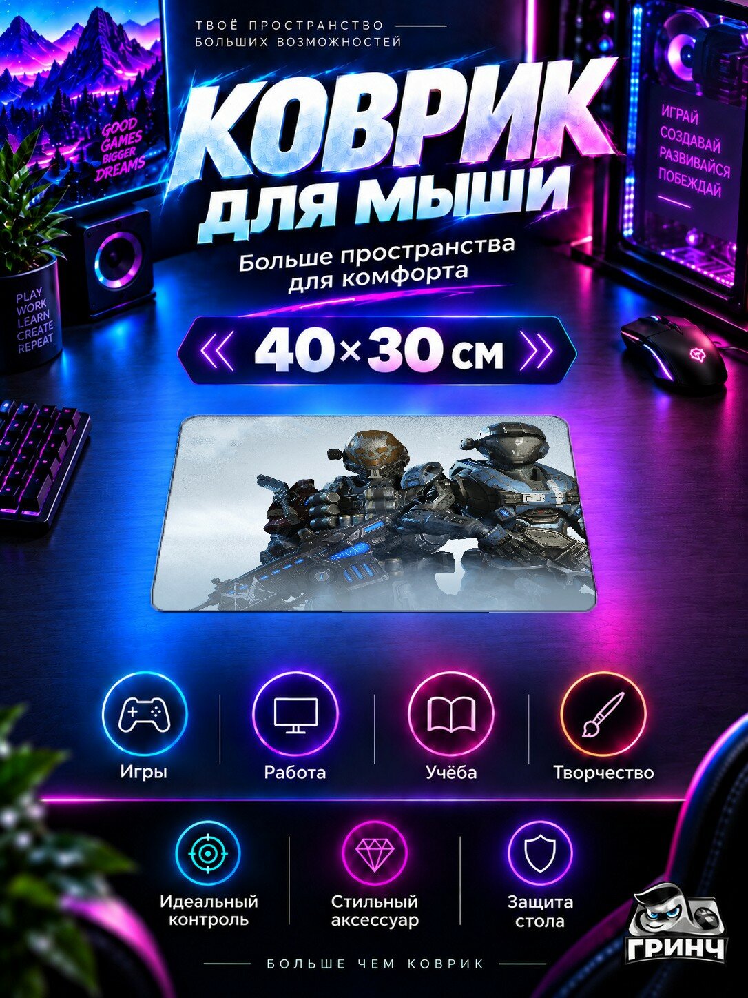 Игровой коврик для мыши Gears / Гирс — Gears 5 — игровой принт 40х30 см L