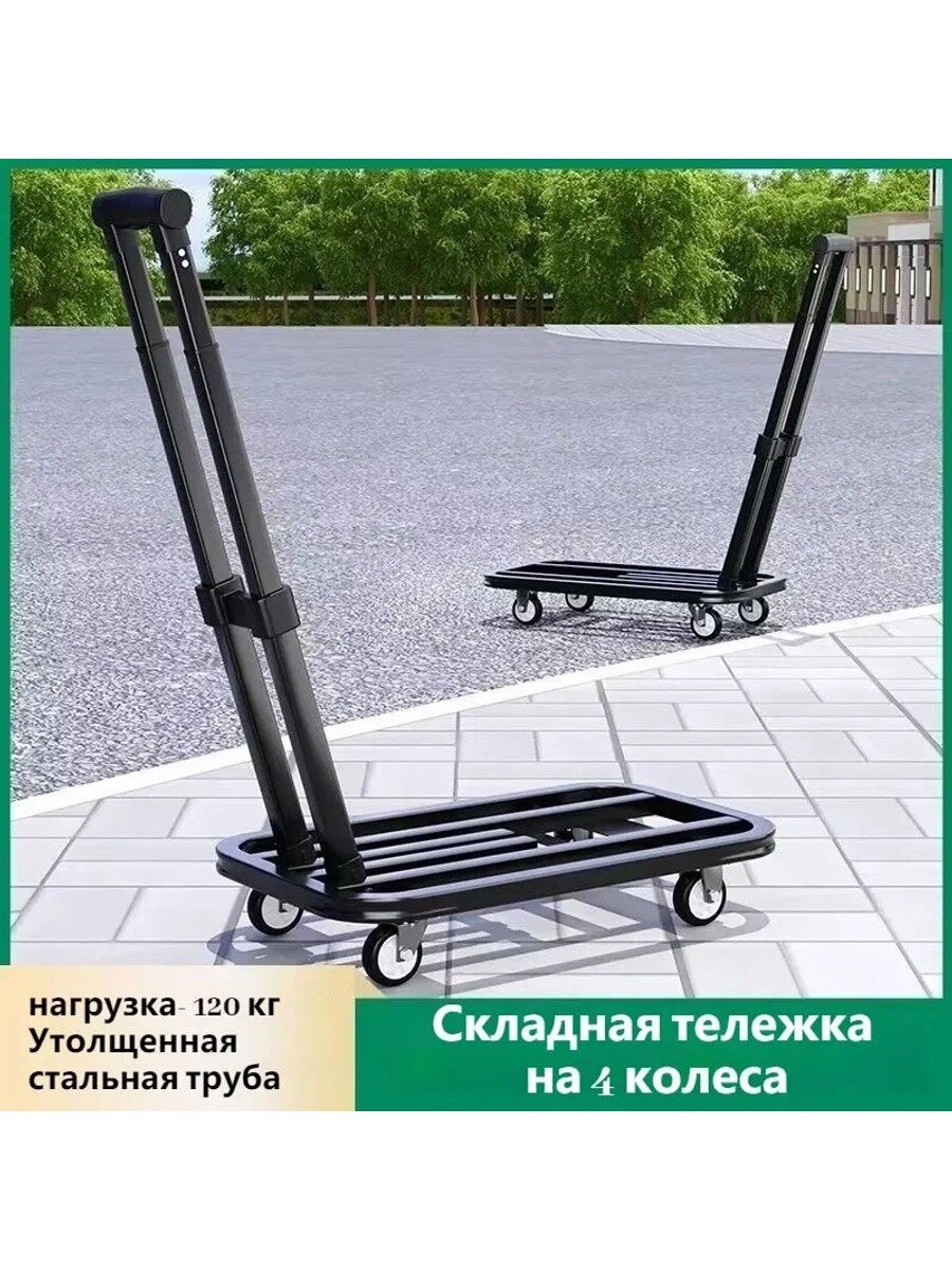 Know Easyx Тележка садовая стандартный классический вариант базовой серии