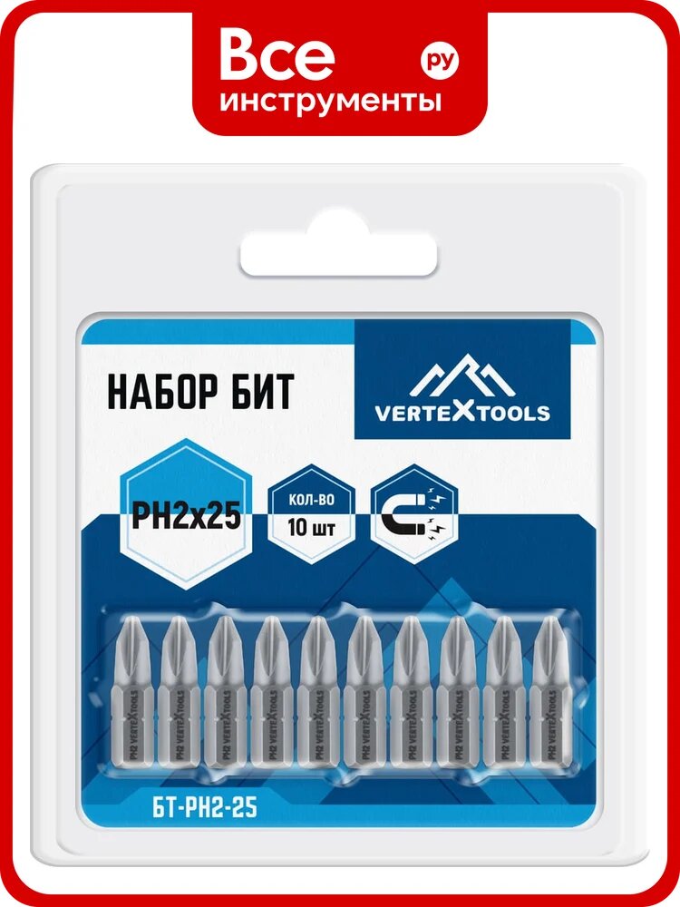 Набор бит PH2х25 10 шт. Vertextools БТ-PH2-25