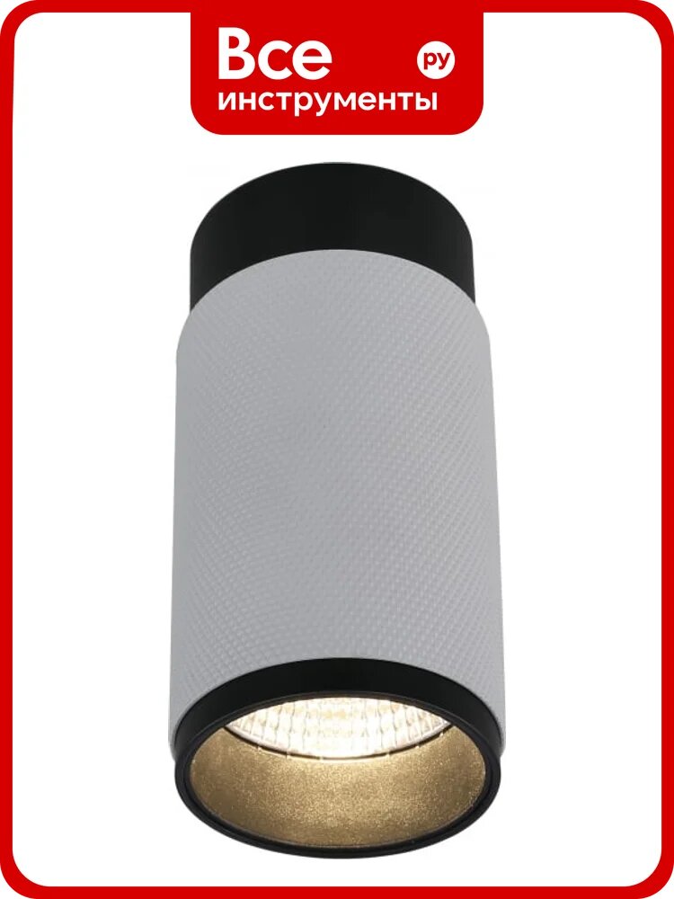 Накладной светодиодный светильник iLEDEX Delta 1954-10W-3000K-36 BK+WH