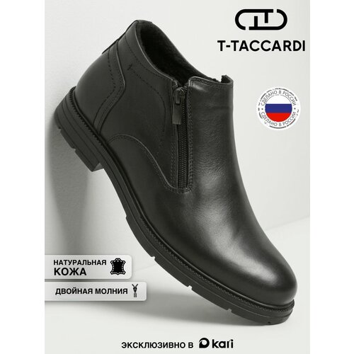 фото Полусапоги t.taccardi осень-зима 2026, полнота g (eu)/ на среднюю и широкую стопу, размер 45, черный