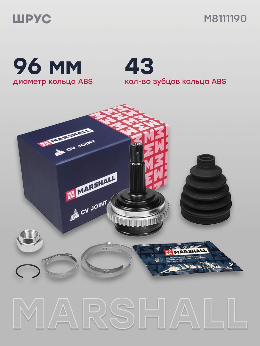 ШРУС левый/правый наружный с абс Лада Гранта AT, Калина 21902221501200 — фото 1