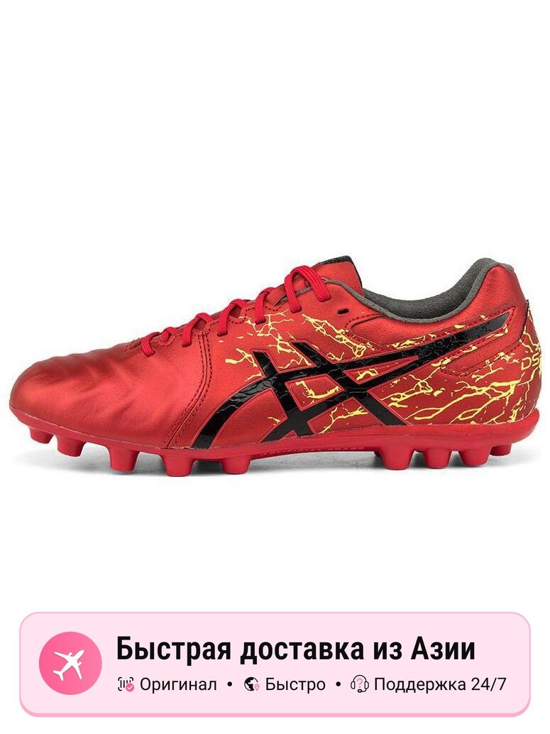 Бутсы ASICS