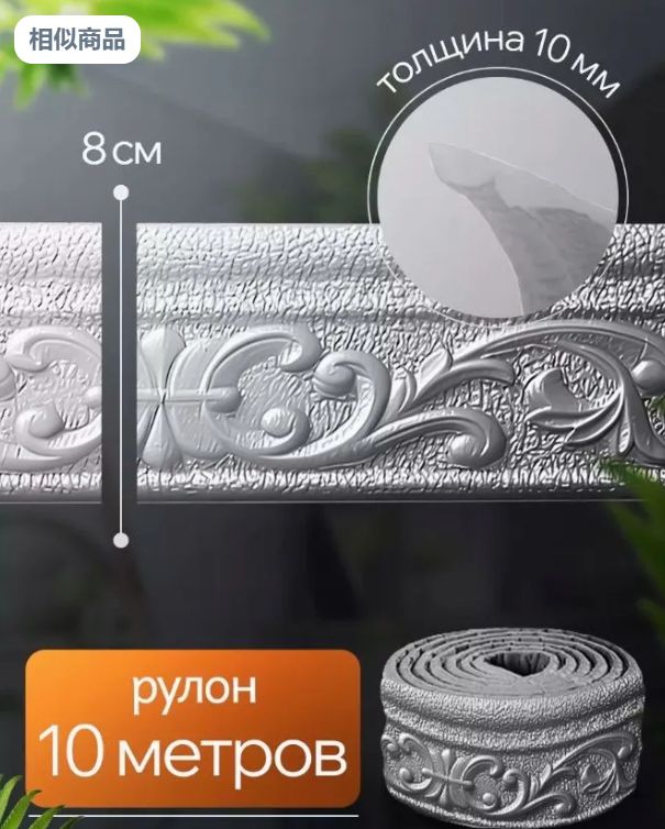 Самонаклеивающаяся лента для крепления оконных рам к потолку длиной 10 метров 1 шт.