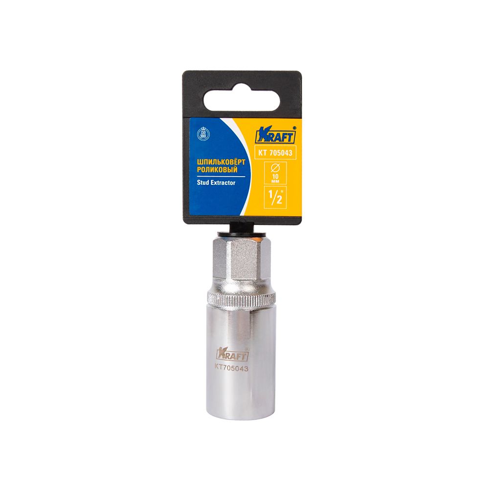 Шпильковёрт роликовый KRAFT 1/2" 10 mm KT 705043