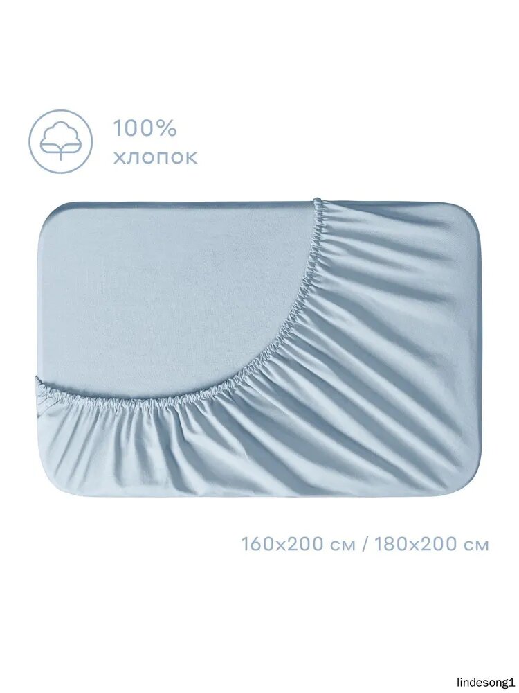 Простыня на резинке 180x200 см перкаль, голубой без рисунка