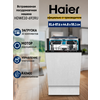 Фото Haier HDWE9-591RU