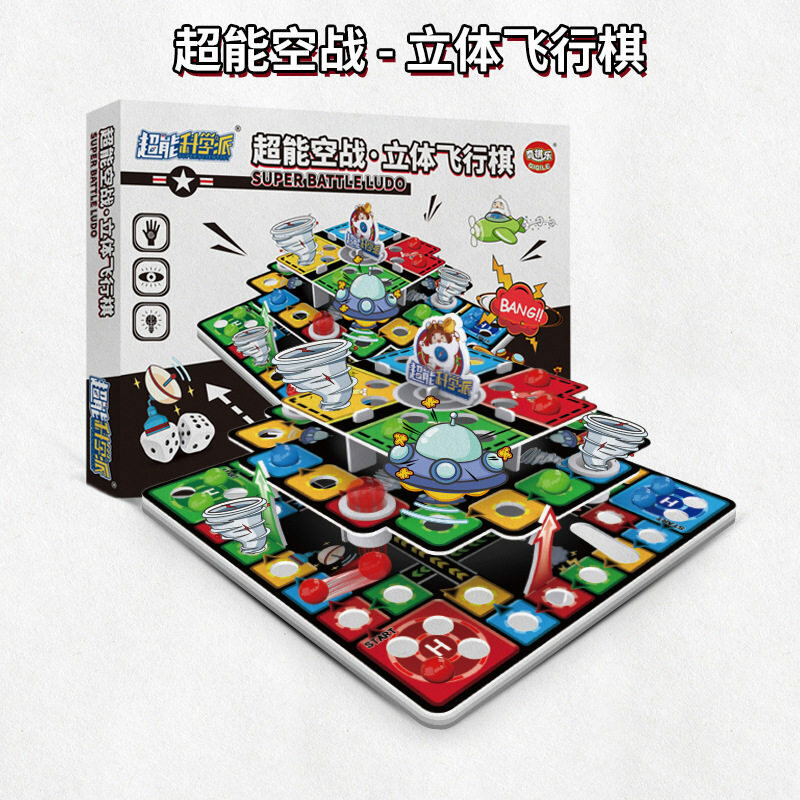 QJ327 3D-шахматы-полет, развивающая игра с супер-силой для детей 3+ лет