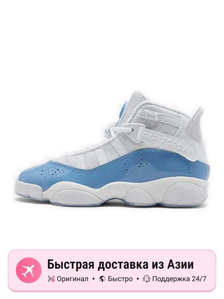 Кроссовки Jordan Air Jordan 6 Rings