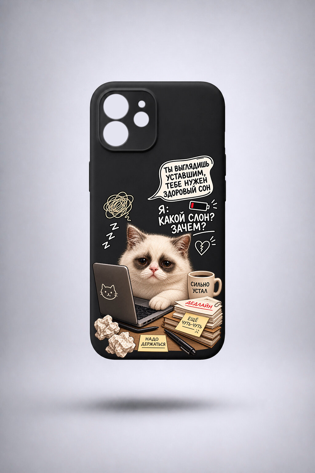 Чехол для iPhone 12, Усталый кот, силикон, soft touch, матовый, мягкий, тонкий