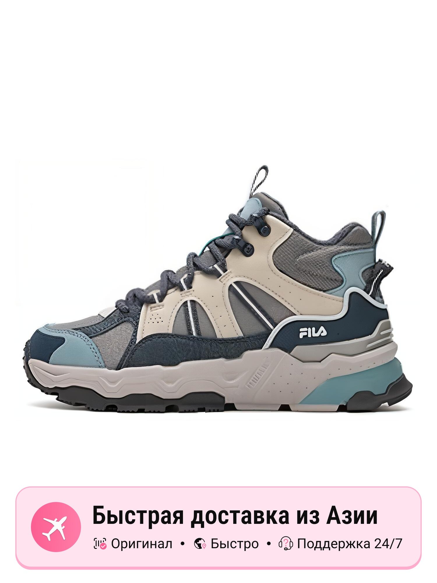 Кроссовки Fila Trek 1S