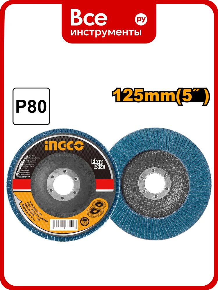 Циркониевый лепестковый диск INGCO 125мм FDZ1253