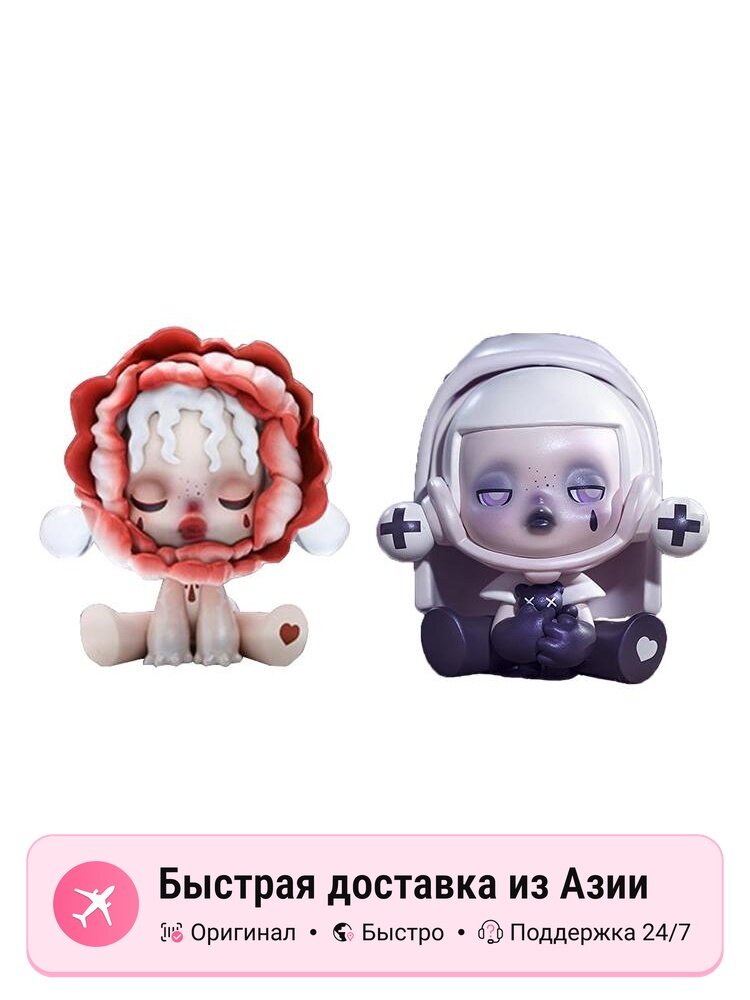 Коллекционные фигурки унисекс POP MART Jungle Castle, оттенок red, Confirmed-Blood Red Rose+Nurse (Open)