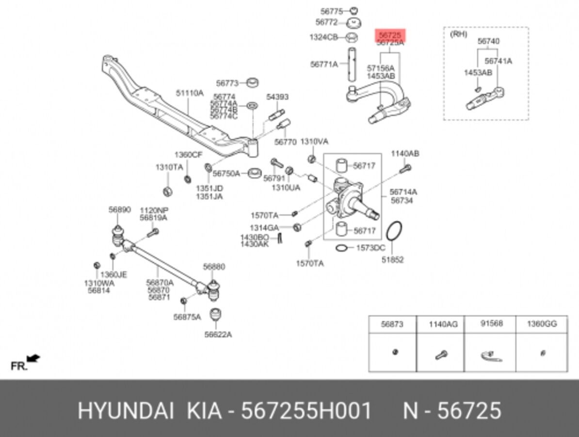 Рычаг Подвески Org (Hyundai/Kia 567255H001)