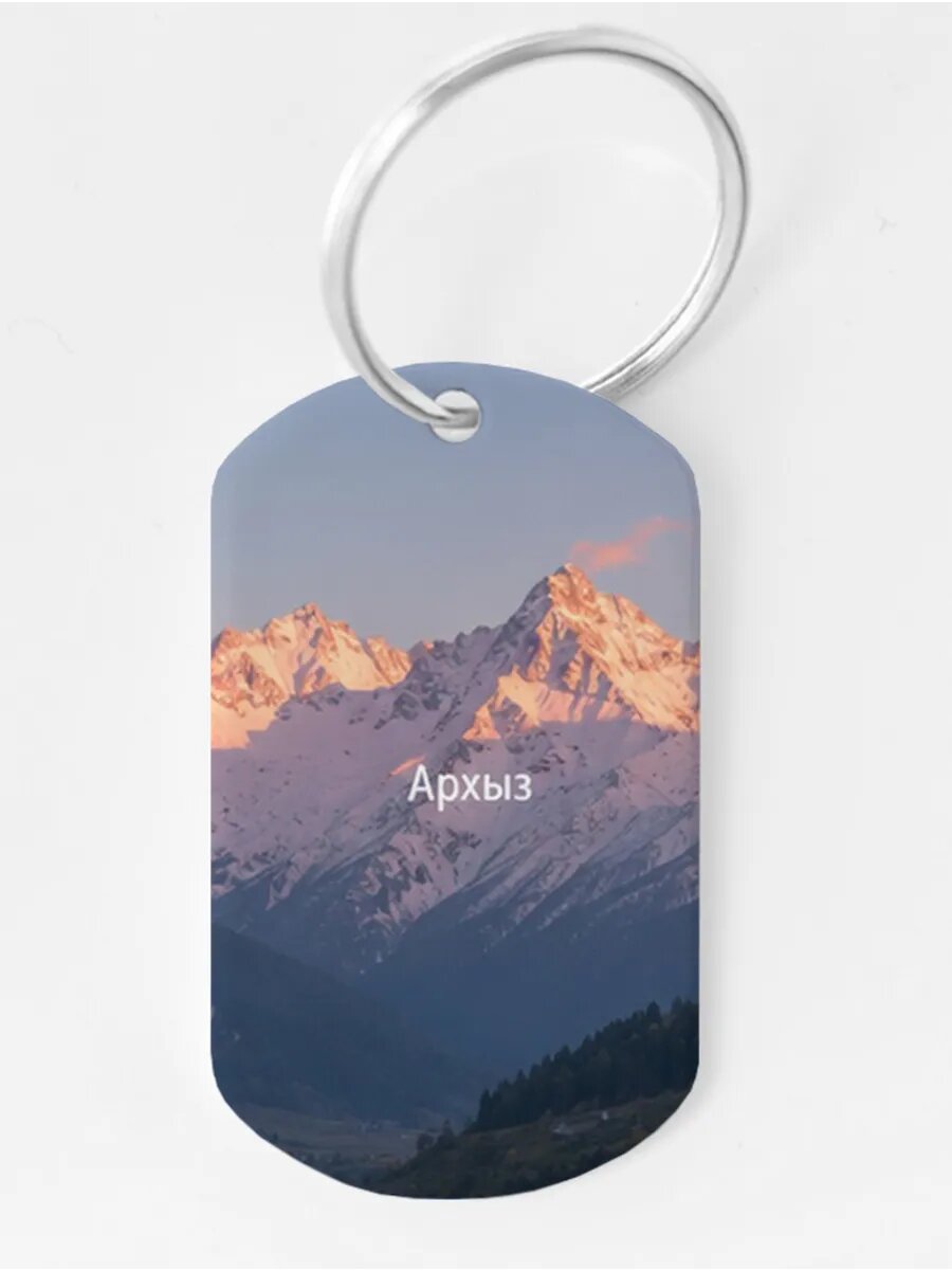 Брелок Wooden KEYS