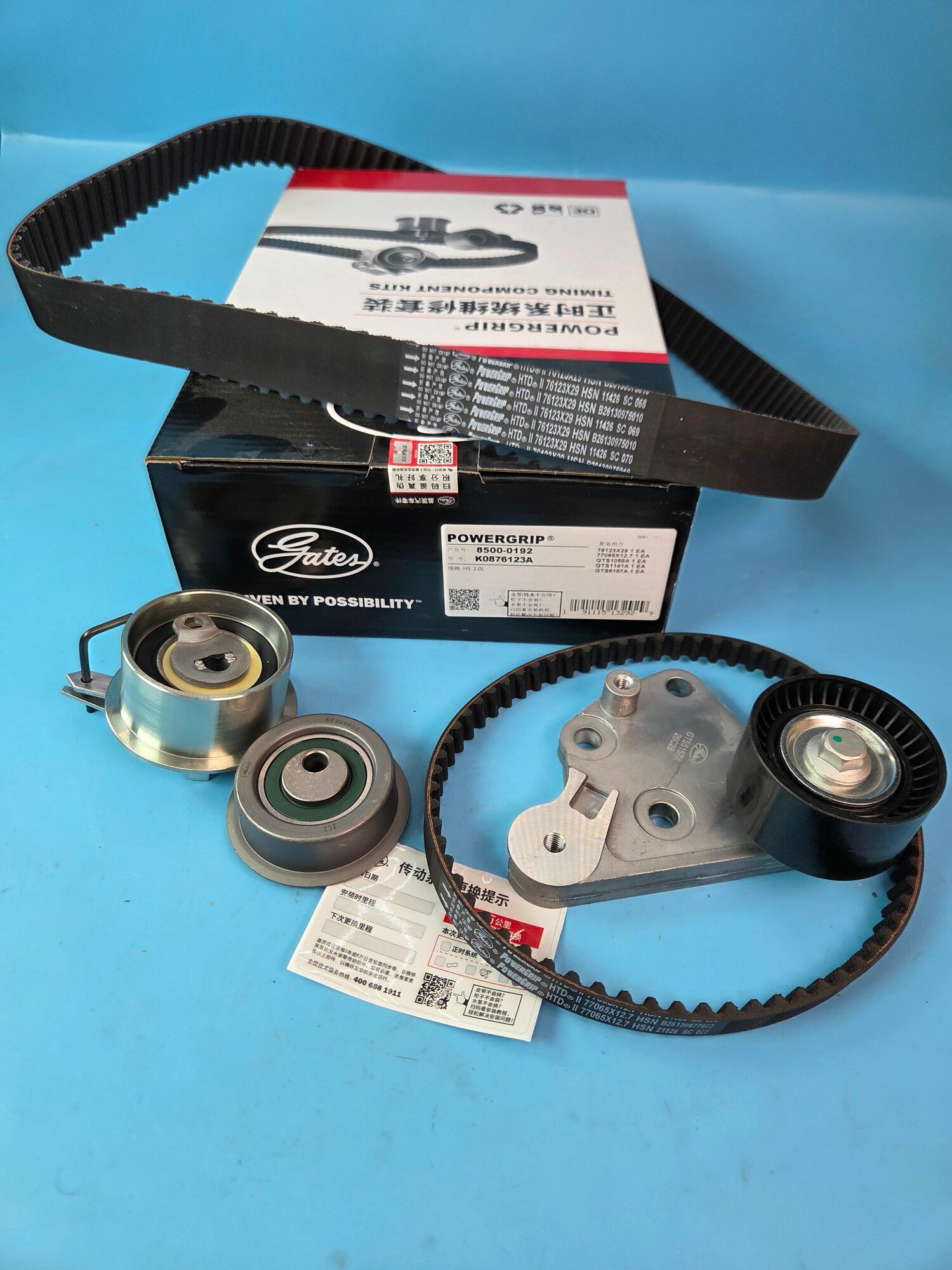 Комплект ремня ГРМ K0876123A GW Hover H5 new 2.0, Dongfeng Fengxing CM7 2.0/Yufeng P16 2.4 двс 4G63T (5 предм )