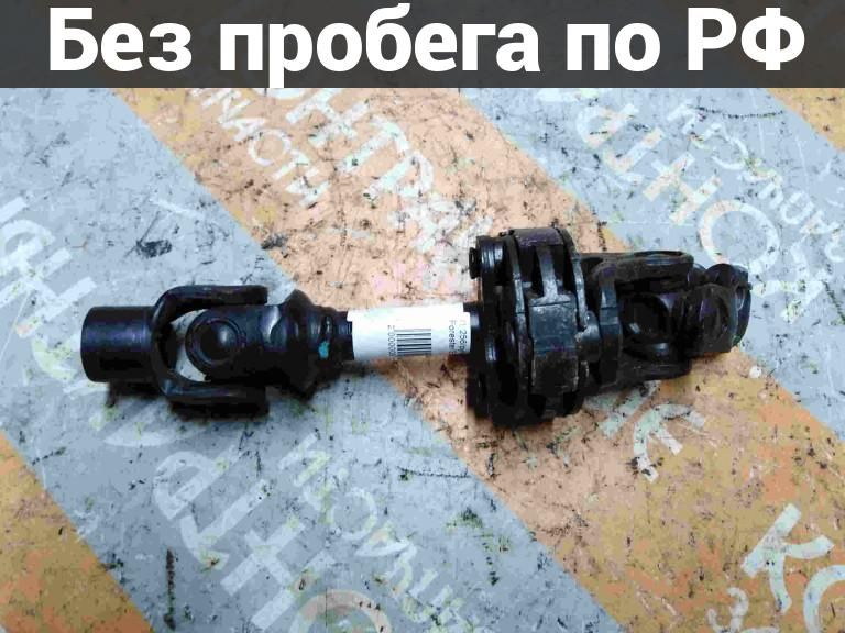 Крестовина рулевого вала с пробегом Subaru Forester SH5