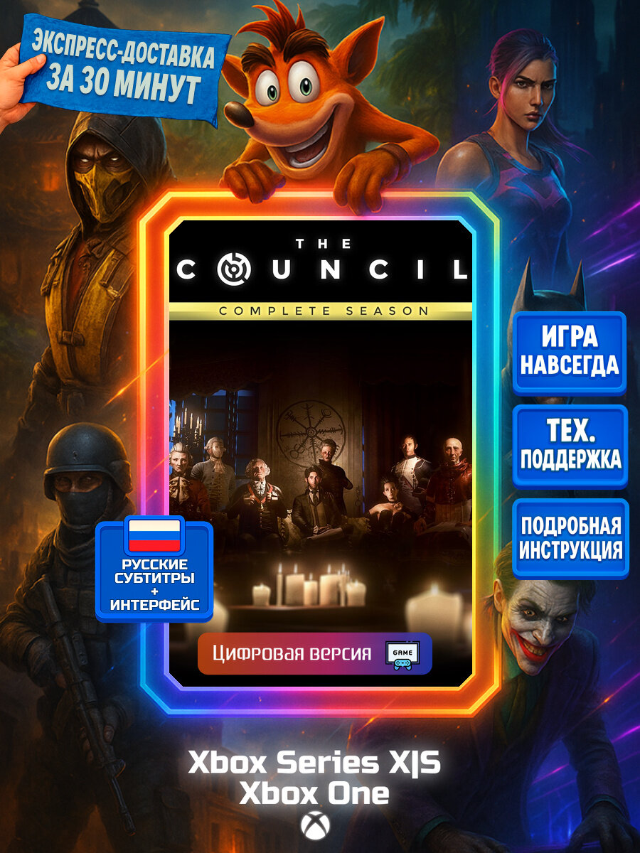 The Council - Complete Season | Xbox One/Series X|S | Action & adventure