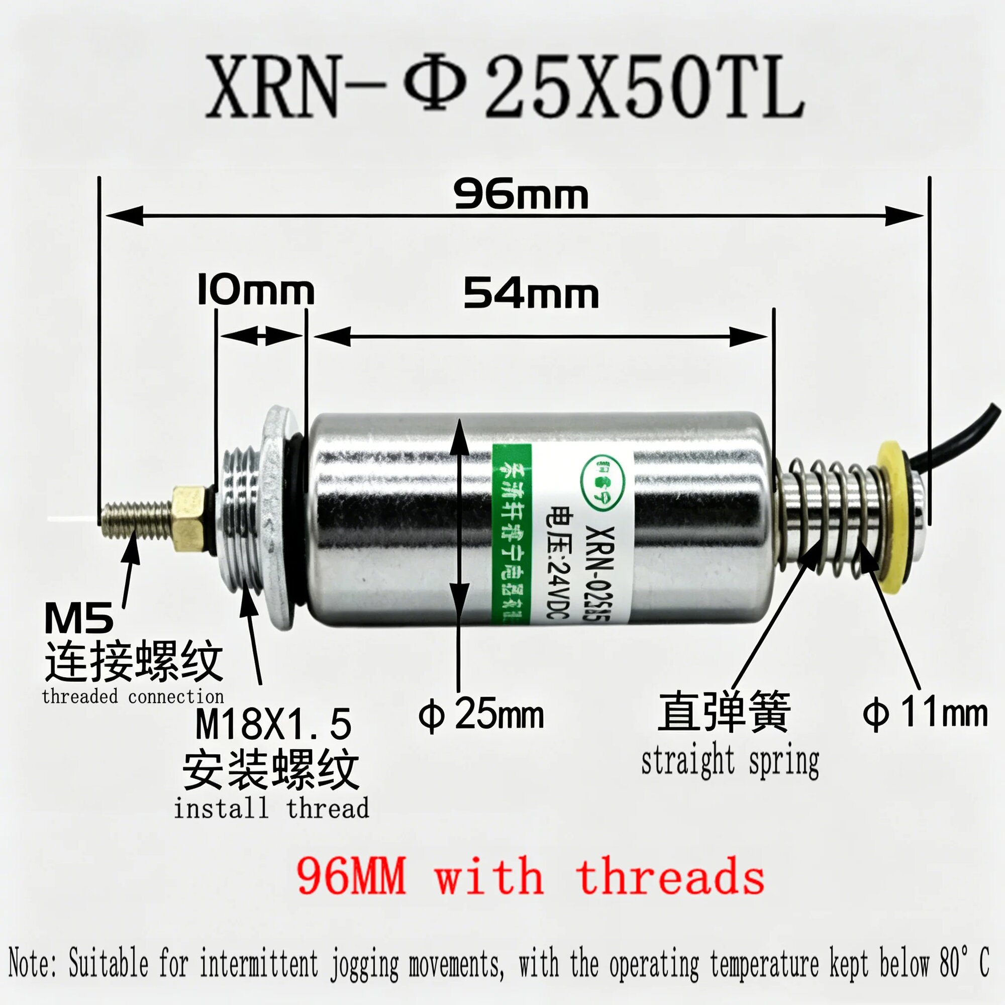 Электромагнит XRN-25X50TL 12В/24В 96mm threaded joint, 12 В