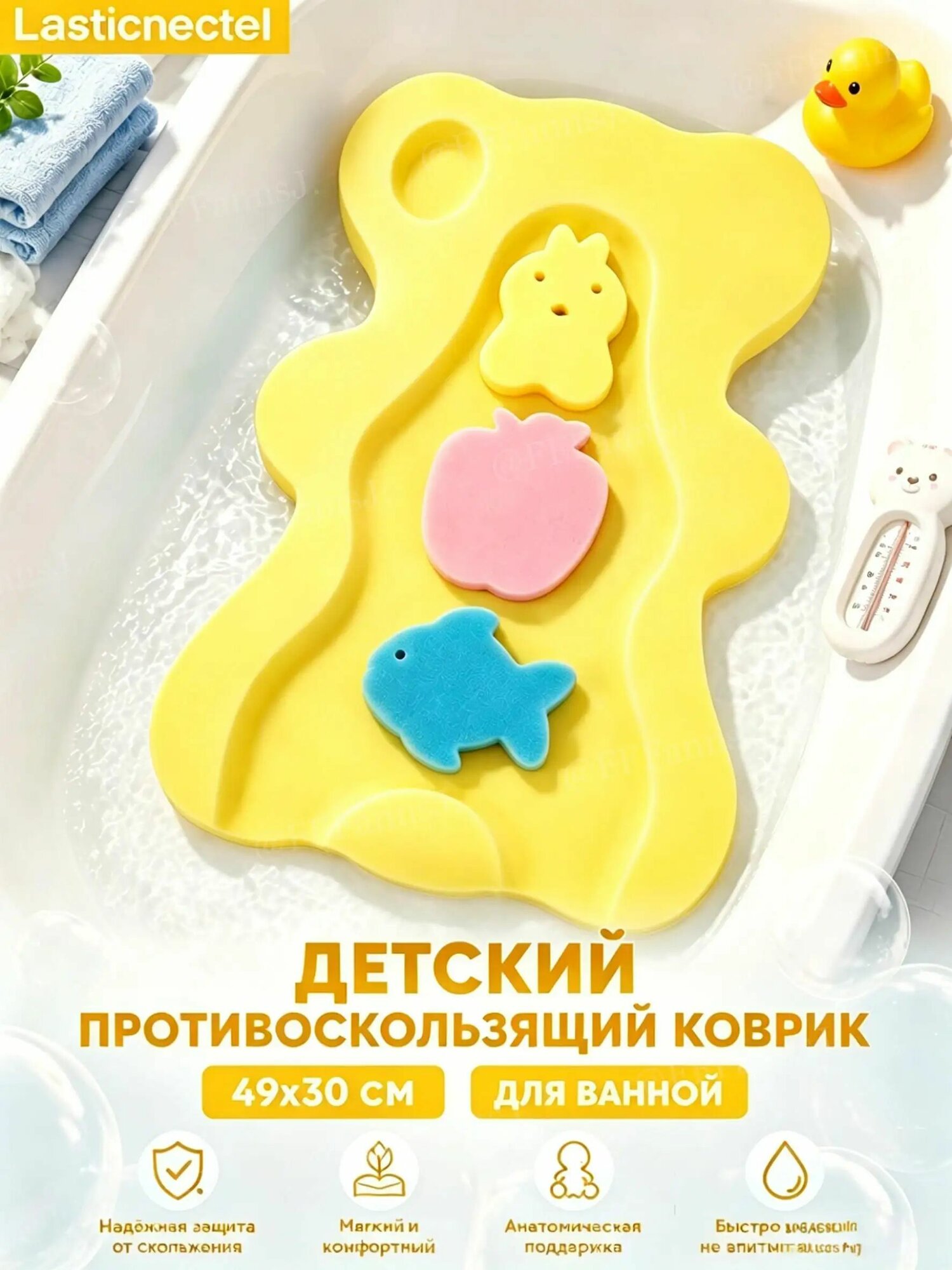 Мягкая губка для купания малыша с гортензией, удобная и качественная, применяется в ванной.