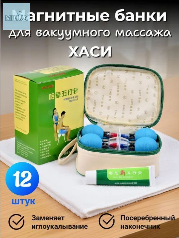 Массажер для Гуаша светло-синий Массажер для Гуаша