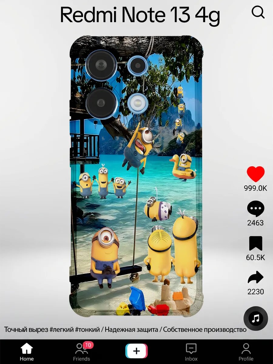 Чехол на iPhone 13 с принтом Миньоны пляж море